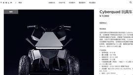 官网挤崩！原价1.2万，黄牛加价到6万！它遭疯抢_CYB:CYBER