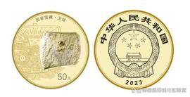 自媒体观察国家宝藏金银纪念币市场热度怎么样？_300:Medallion Coin X