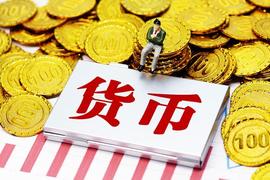 货币是价值符号_SERV:数字货币