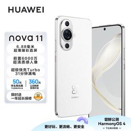 专利制霸！华为2022年专利许可收入达到5.6亿美元，研发投资排行第4位_WEI:NOVA