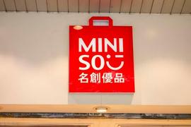 极简品类为核数字化驱动，名创优品：品牌升级+轻资产模式空间广_LIMIT:Fragments of arker