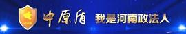 局长主动投案，竟是“耍心眼”_: