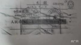 记者调查：吉林一区政府项目企业向市民借款未还，钱去哪了？_300:300价格