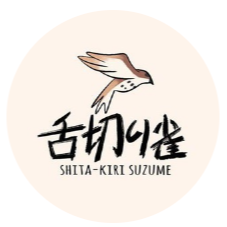 Shita-kiri Suzume|SUZUME_SUZUME币价格_SUZUME最新价格_SUZUME交易所