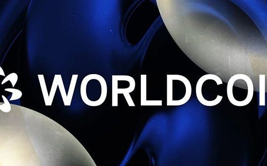 如果Worldcoin成功 将对加密行业产生哪些影响？_MAKE:NBS