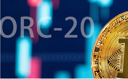 BRC20 之后又有 ORC20 谁将是王者？_C20:ethereum和erc20区别
