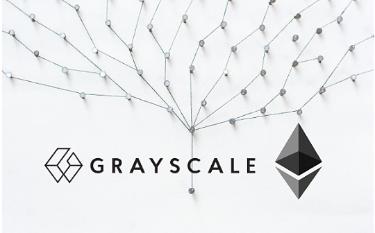 Grayscale 信托深入解读： 为何可以半价购入以太坊？_LAYER:ETHEKing