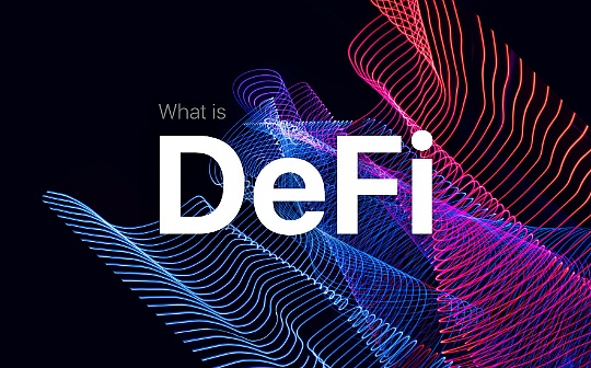 DeFi 借贷概念：清算_BSP:QUID