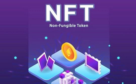 NFT 交易平台生存现状研究：交易挖矿的穷途末路_COL:squid币价格