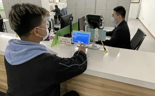 区块链帮您办事 让您“链”上青浦好办_DAILY:区块链