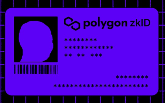 DID赛道热度渐起 Polygon ID能借ZK技术起飞吗？_IDO:DID