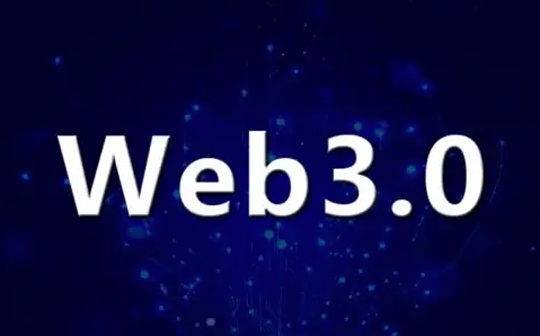 金色Web3.0日报 | 阿里云将于4月推出一系列开箱即用的Web3安全工具_NFT:BTC