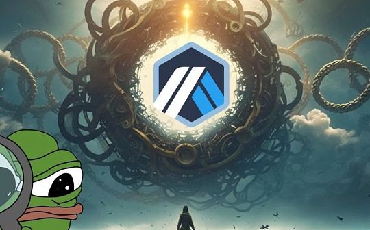 Layer2龙头Arbitrum治理Token上线 能把生态带起来吗？_KEN:00 Token