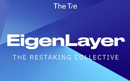 深入了解再质押（Restaking）：EigenLayer_ETH:区块链