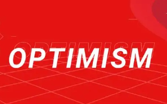 Optimism资金提现到以太坊主网 为何要经历7天挑战期？_CHAT:chat币还值得拥有吗