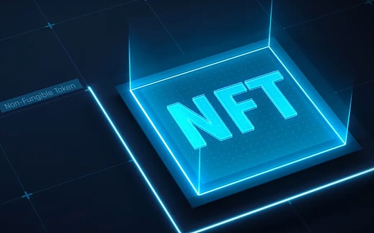 真实的 NFT 市场是什么样？_BLU:区块链