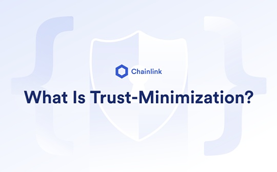 使用信任最小化应用为社会信任建立新标准_比特币:AIN