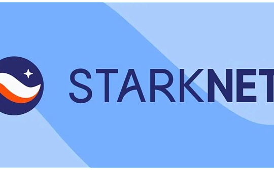 StarkNet的生态价值是否被高估?_STAR:ARK
