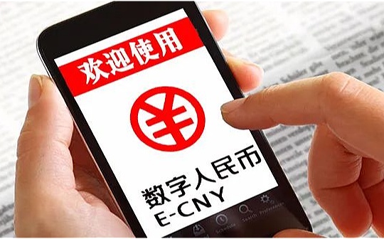 数字人民币SIM卡硬钱包上线 碰一碰即付款 无电无网仍能支付_APP:NFCR