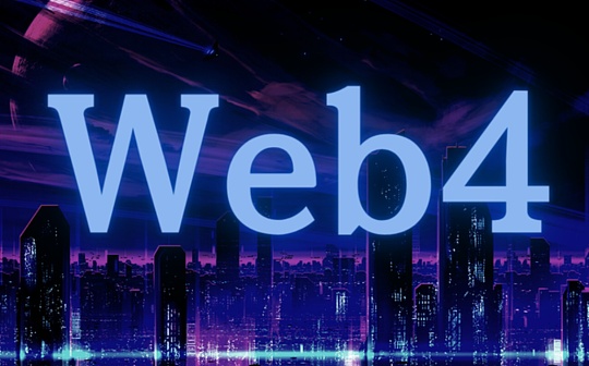 是“噱头”还是颠覆？欧盟委员会提议的Web4技术是什么？_区块链:区块链运用的技术不包括