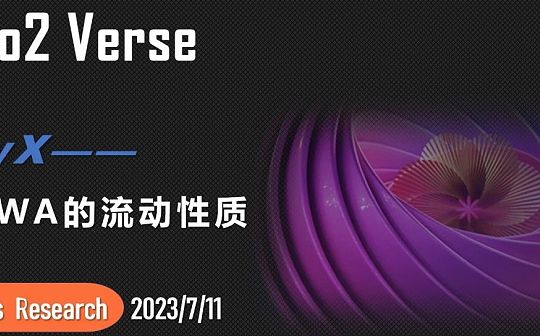 AlloyX：面向RWA的流动性质押协议_UND:TOPDOG Vault (NFTX)