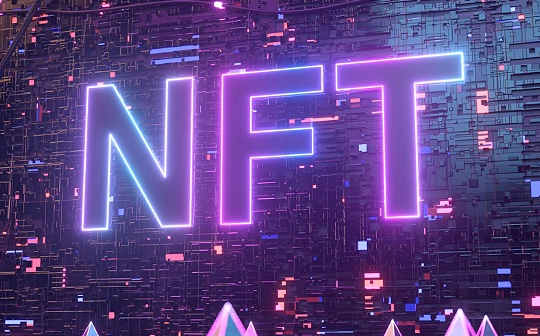 NFT从短期投机到长期效用的转变：忠诚度、会员资格与票务_WEB:NFTSwaps