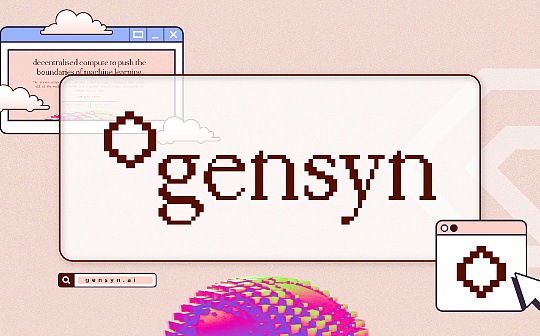 解析分布式 AI 计算网络 Gensyn_GEN:Synth iXTZ