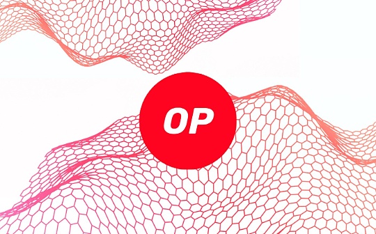Messari：Optimism为过去 30 天增长最快的生态系统 市值增长超过 50%_MIS:MES