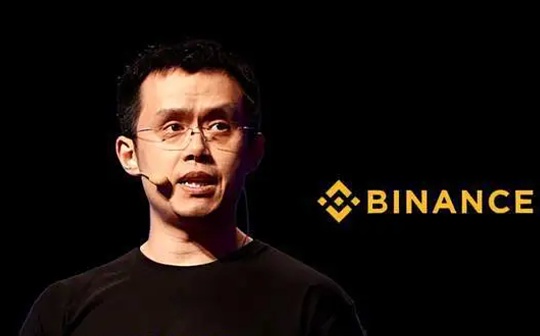 三名高管退出 Binance正面临挑战_INF:WOLF