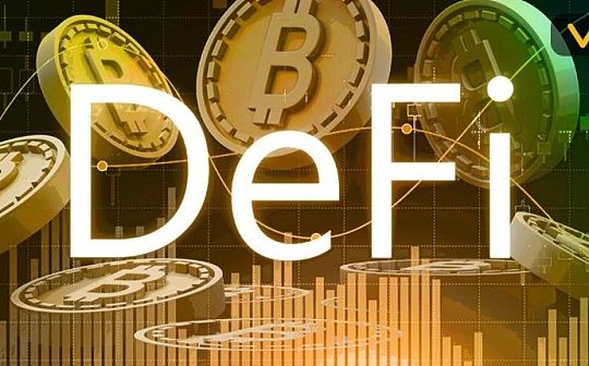 比特币能否引领DeFi新浪潮_区块链:defi community