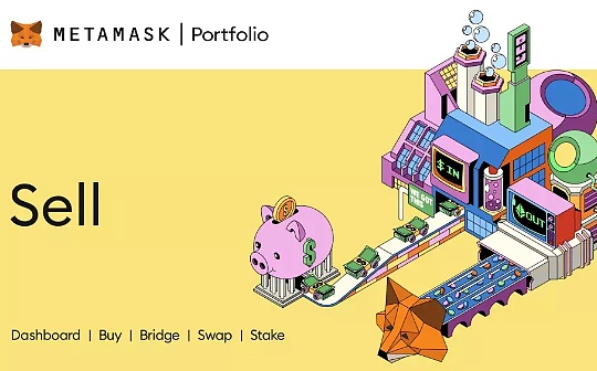 MetaMask钱包打通法币交易 各类手续费总成本高达9%_ETA:MET