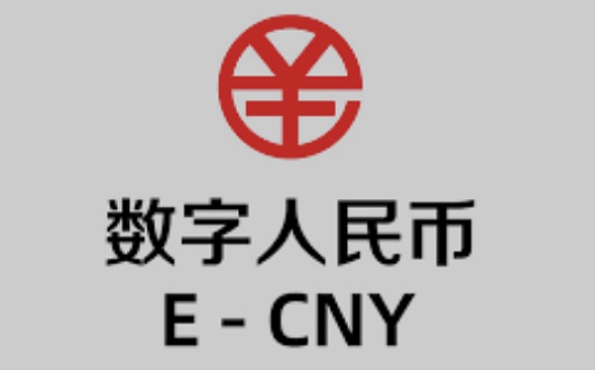 数字人民币试点：探索与实践_数字人:ANTA