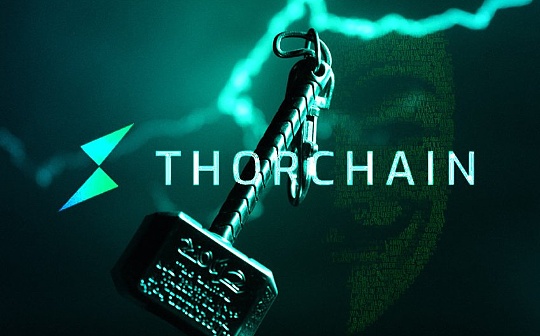 THORChain匿名——揭秘Terra LUNA的隐影_RUN:MRUN价格